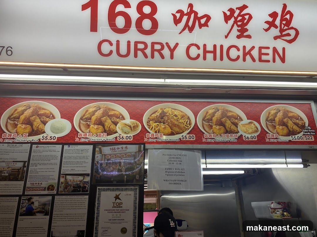 168 Curry Chicken Menu