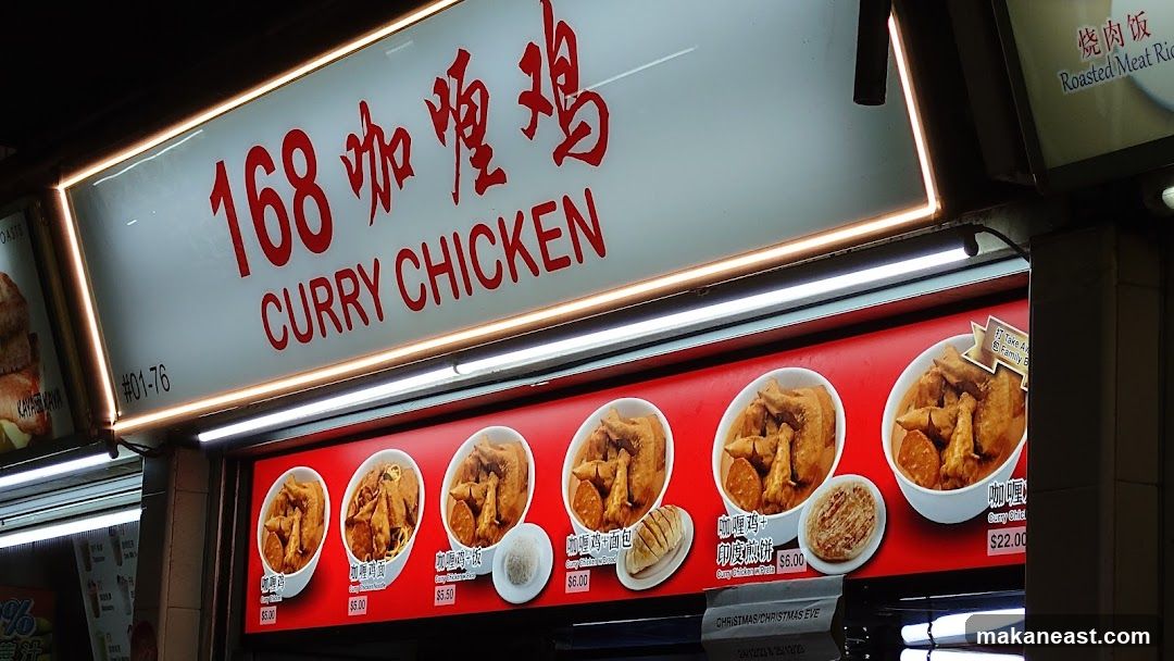 Curry Chicken Stall Signage
