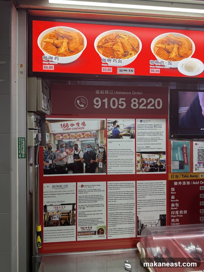 168 Curry Chicken Stall