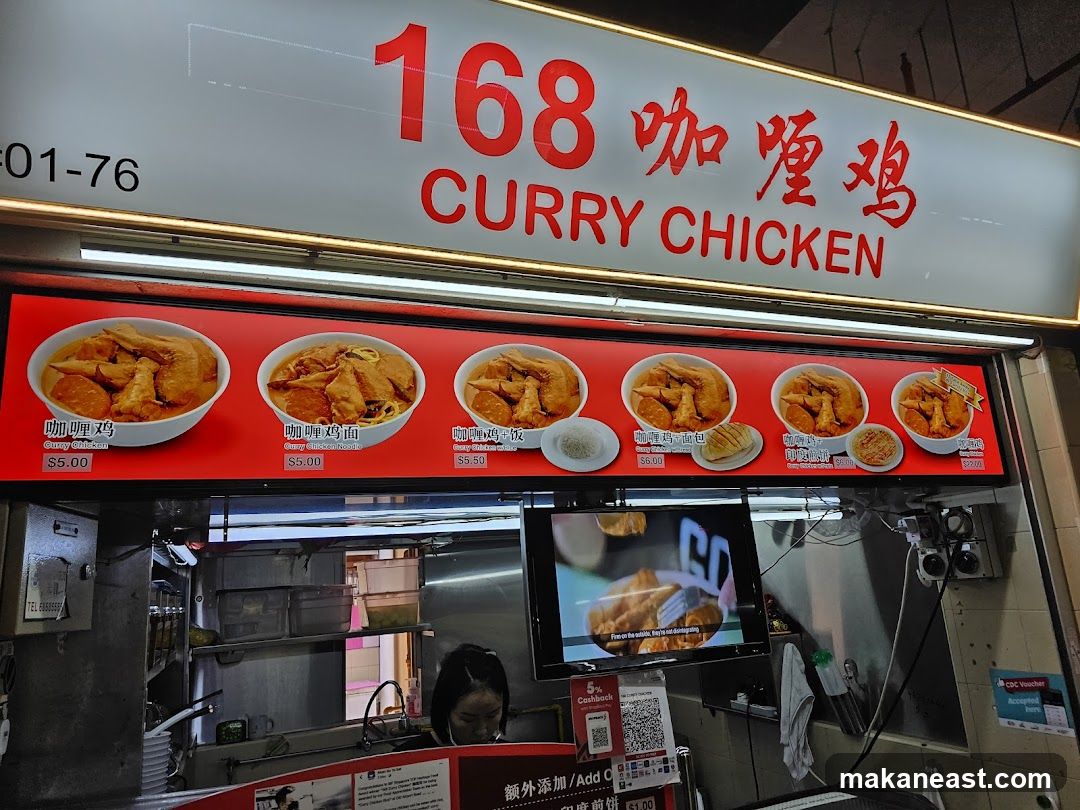 Curry Chicken Stall
