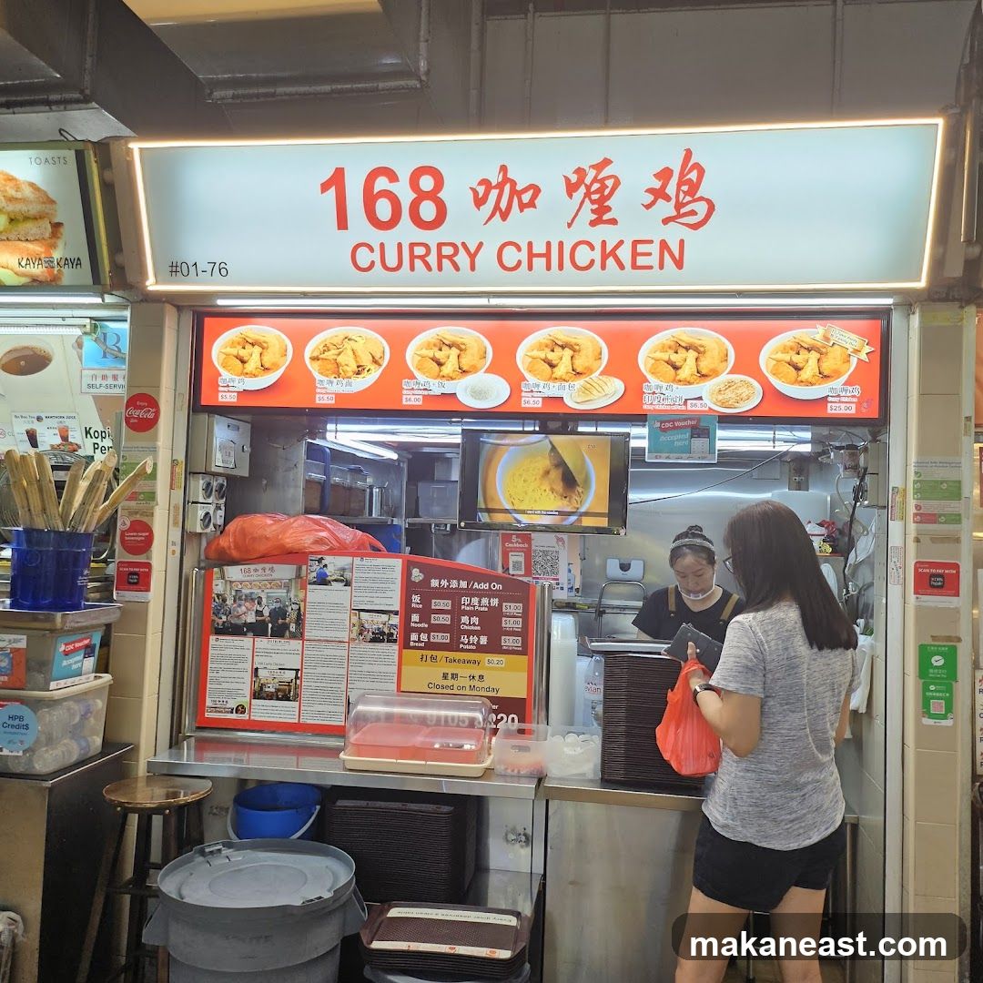 168 Curry Chicken