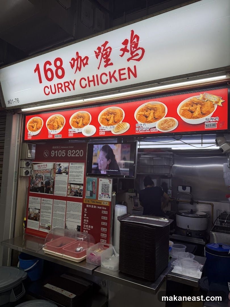 168 Curry Chicken