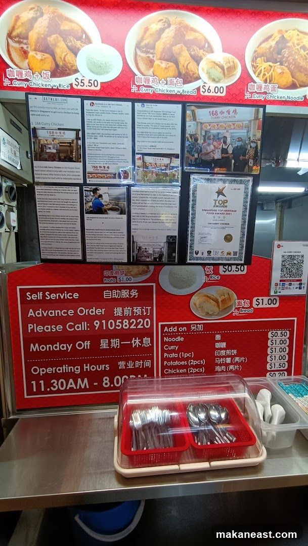 168 Curry Chicken Menu