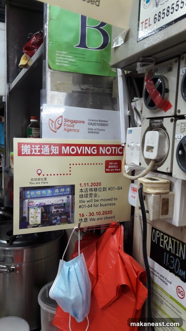 Moving Notice