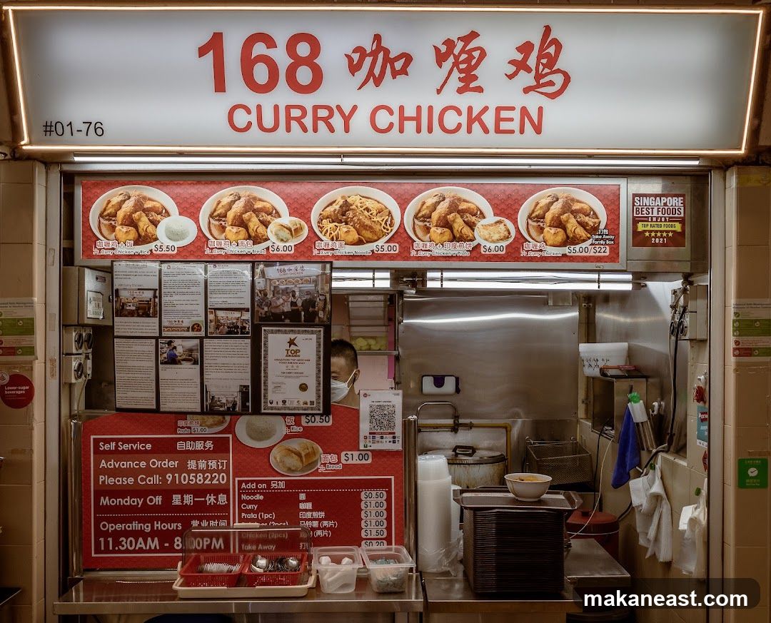 168 Curry Chicken