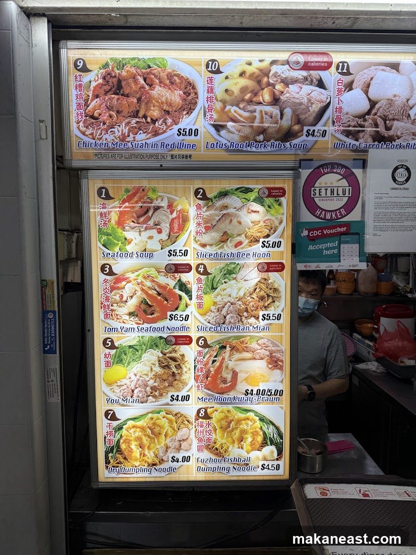 SETHLUI SINGAPORE 2022 HAWKER