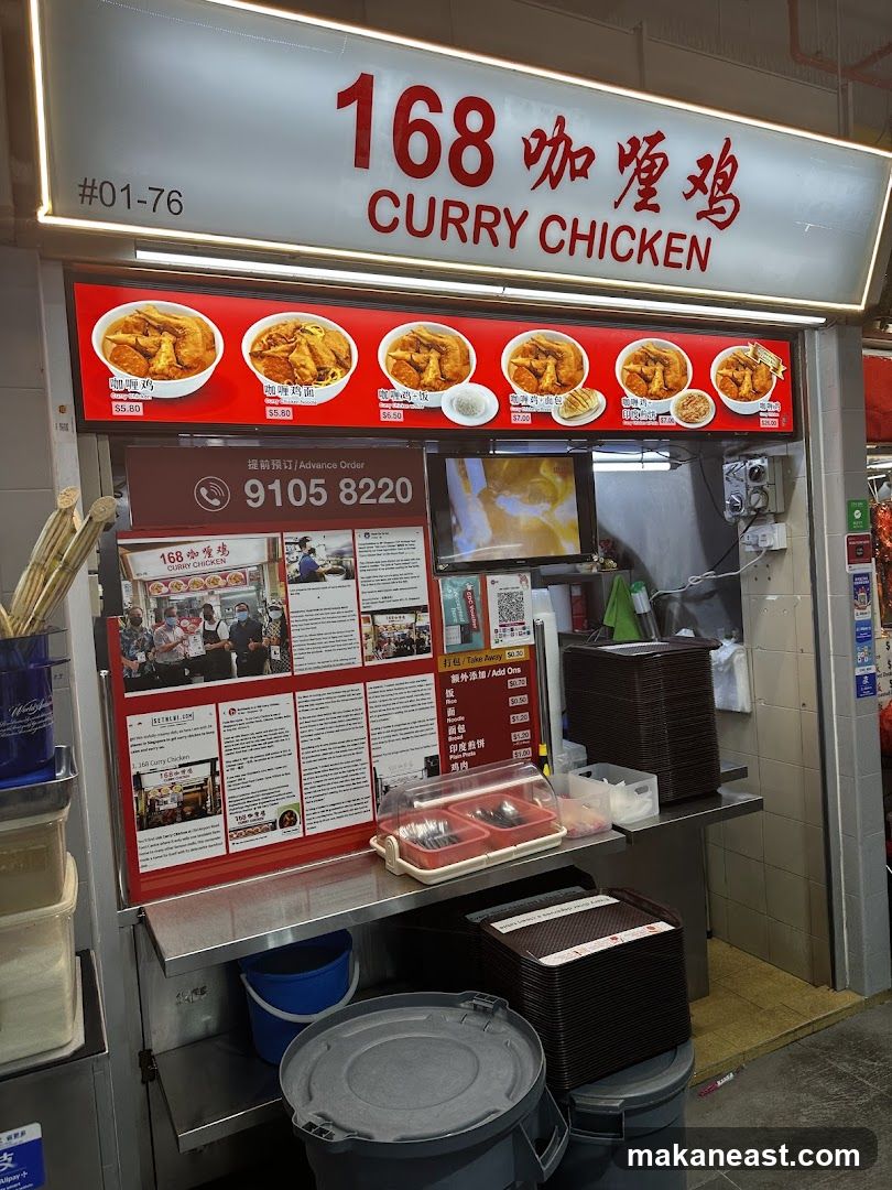 168 Curry Chicken