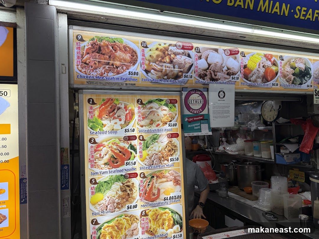 SETHLUI HAWKER Menu