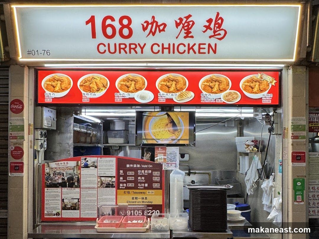 168 Curry Chicken