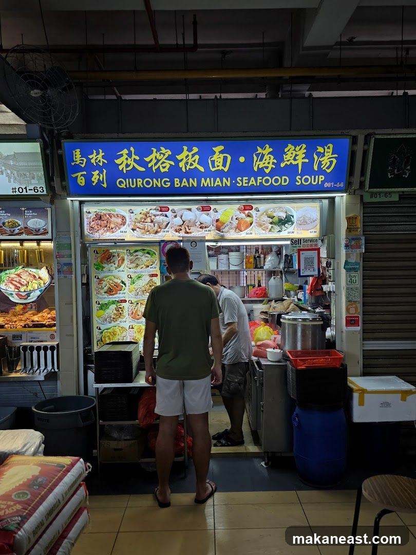 Qiu Rong Ban Mian Seafood Soup Stall