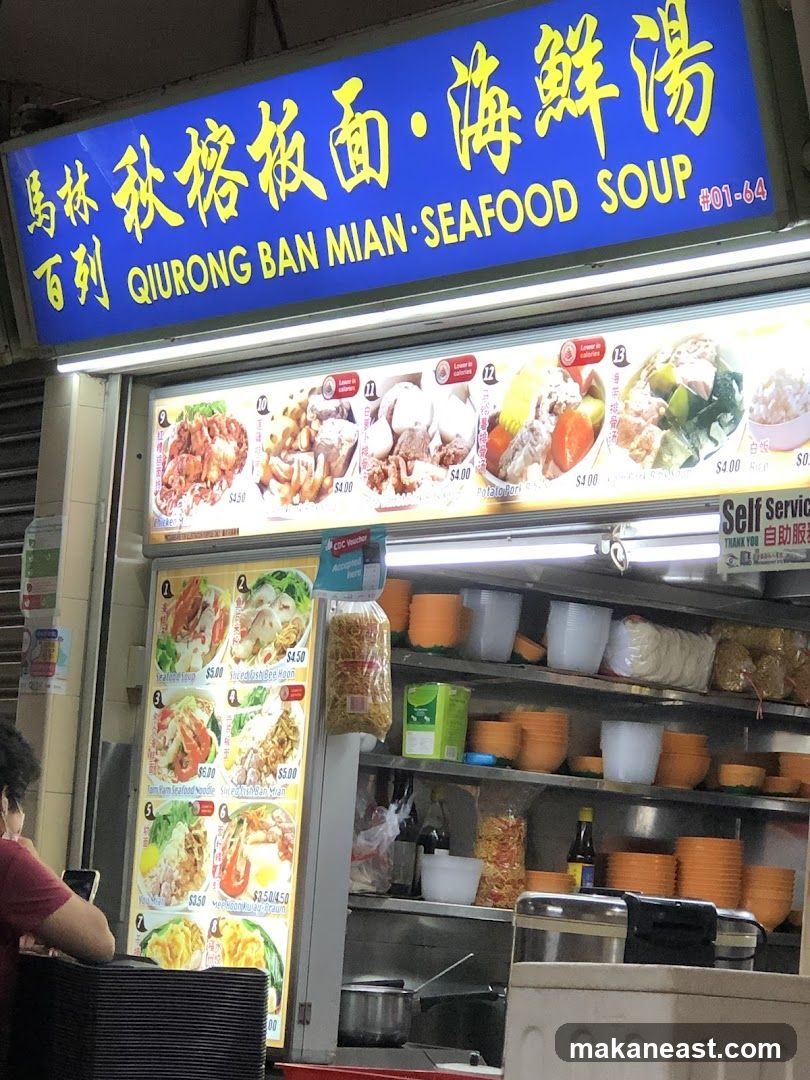 Qiu Rong Ban Mian Seafood Soup Stall