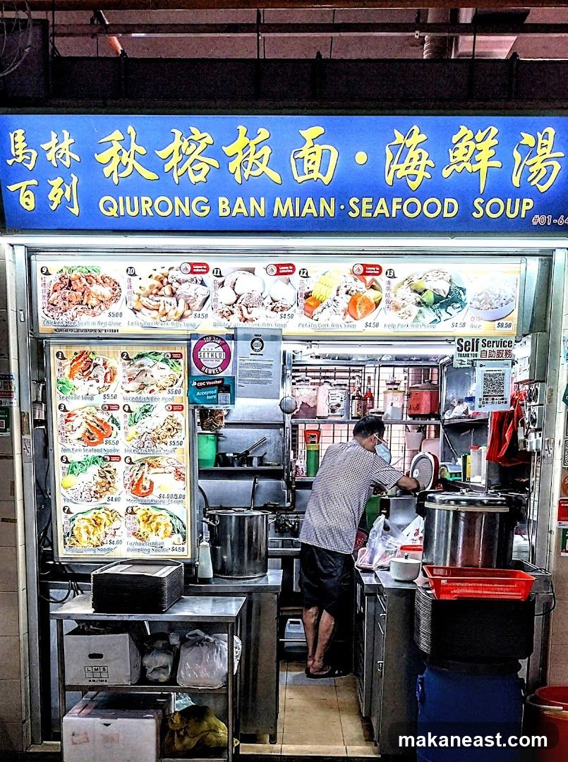 Qiurong Ban Mian Seafood Soup