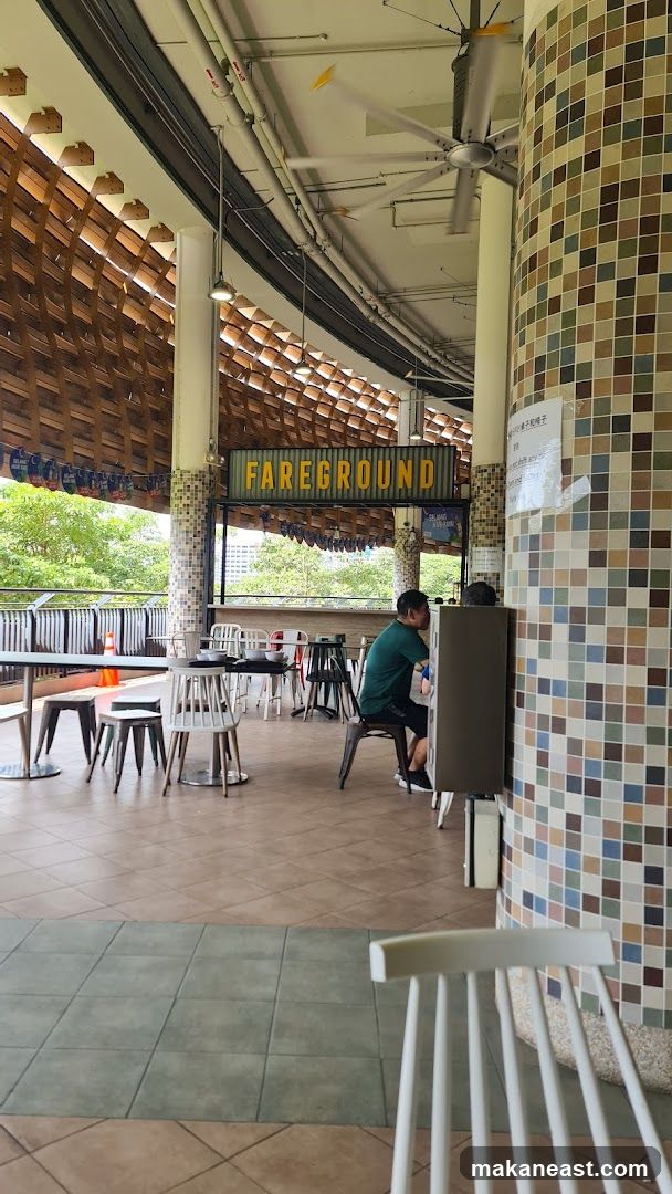 Outdoor seating area with signage