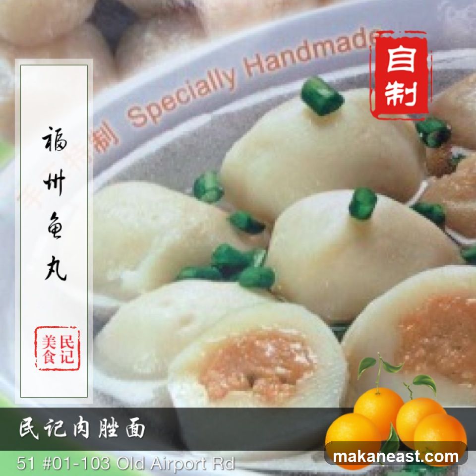 Handmade Fish Balls