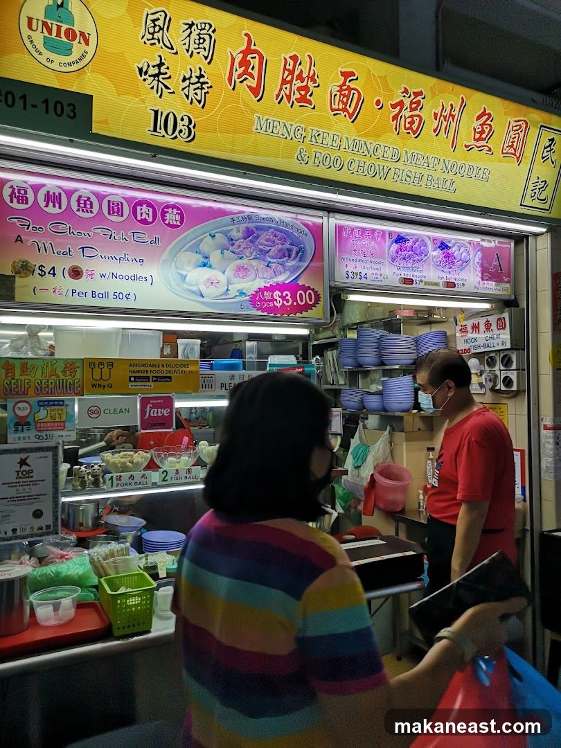 Meng Kee Minced Meat Noodle & Foo Chow Fishball (#01-103)