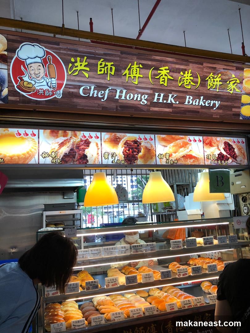 Chef Hong H.K. Bakery