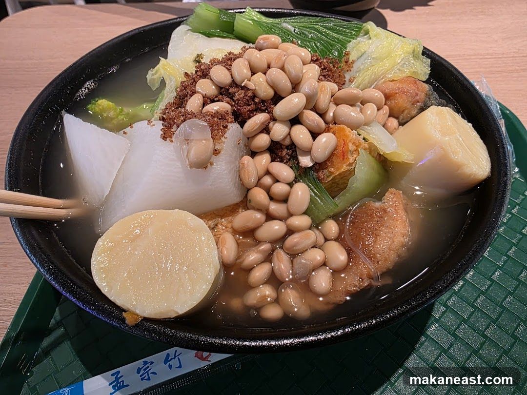 Bowl of Stew with Beans and Vegetables