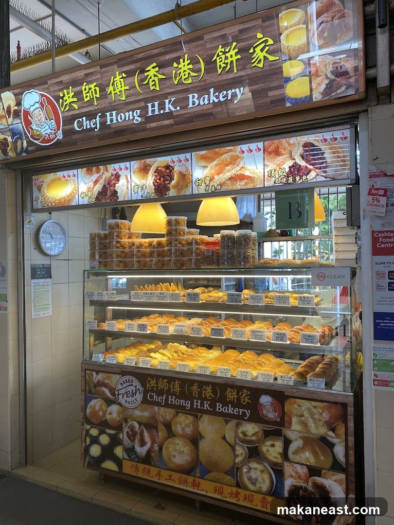 Chef Hong H.K. Bakery