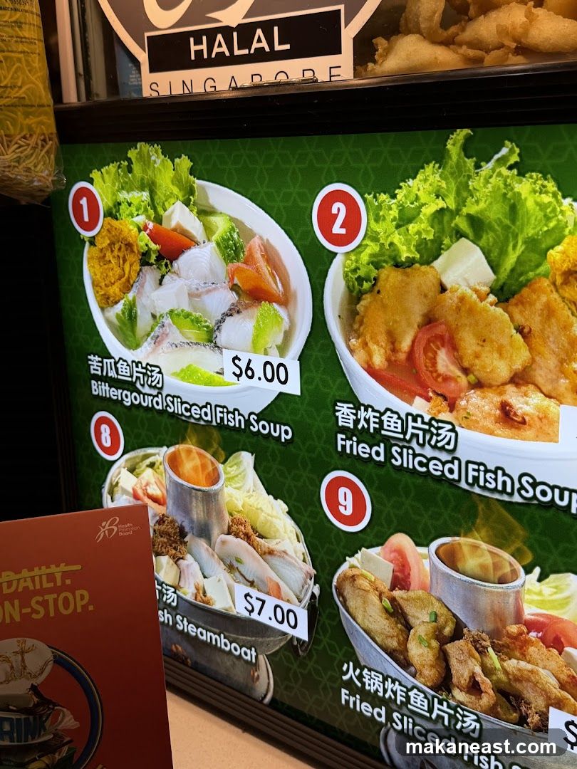 Halal Singapore Menu