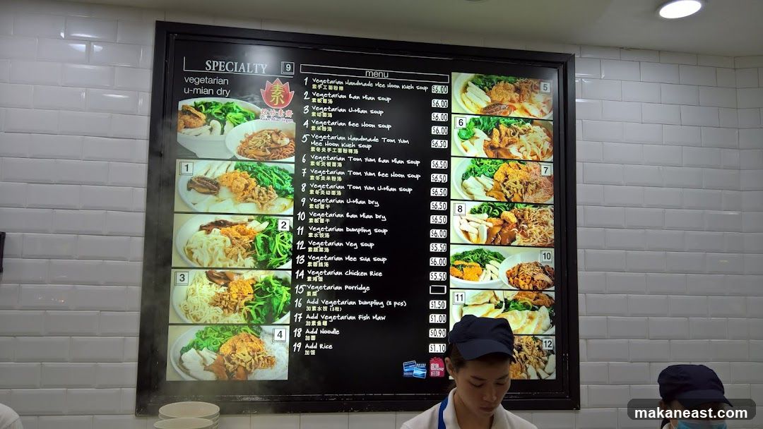 Specialty Vegetarian U-Mian Dry Menu