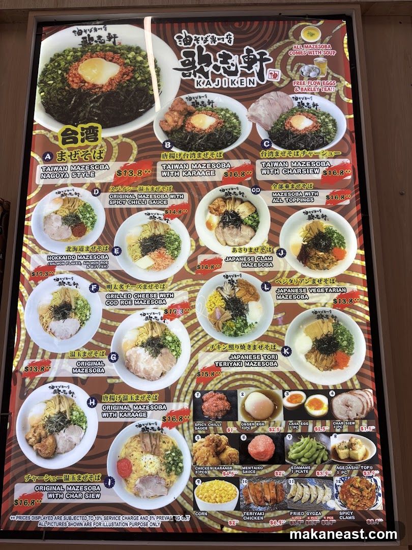 KAJIKEN MAZESOBA MENU