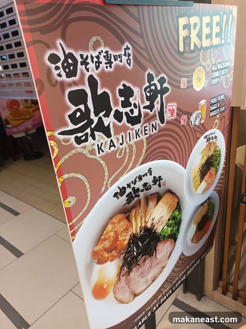 Kajiken Mazesoba Advertisement