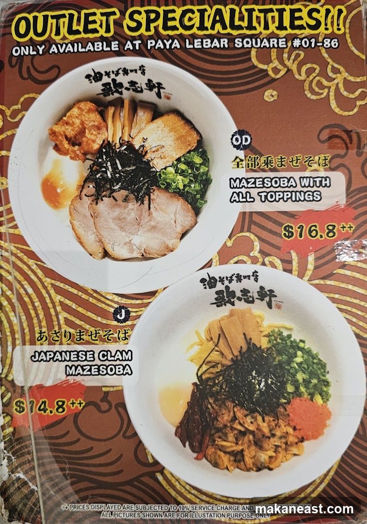 Outlet Specialities