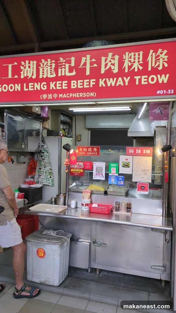 Lagoon Leng Kee Beef Kway Teow