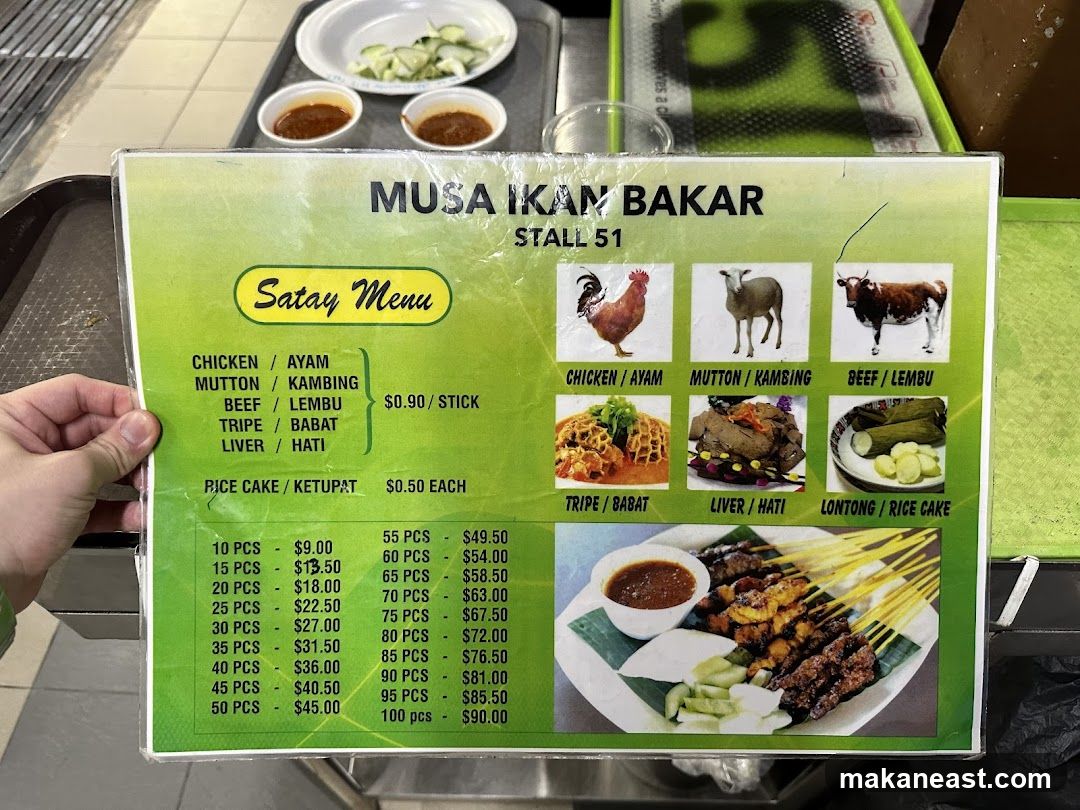 Musa Ikan Bakar