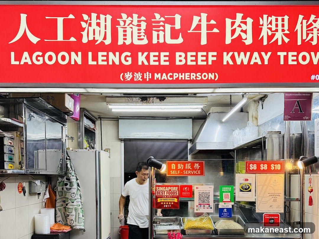 Lagoon Leng Kee Beef Kway Teow