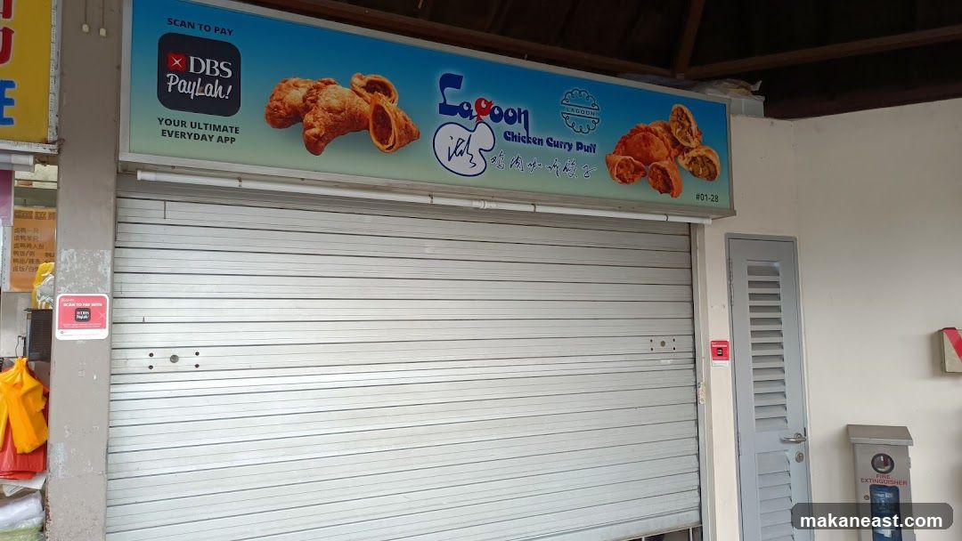 Lagoon Chicken Curry Puff