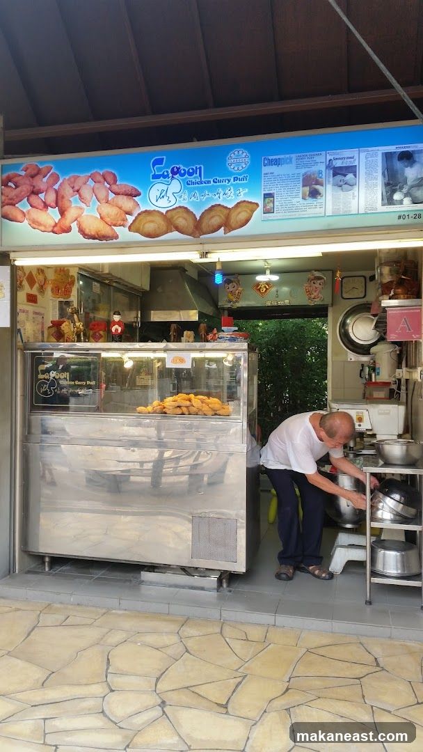 Lagoon Chicken Curry Puff