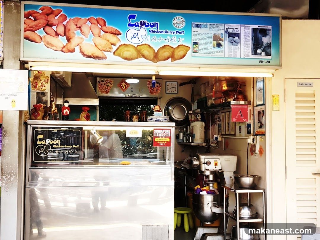 Lagoon Chicken Curry Puff