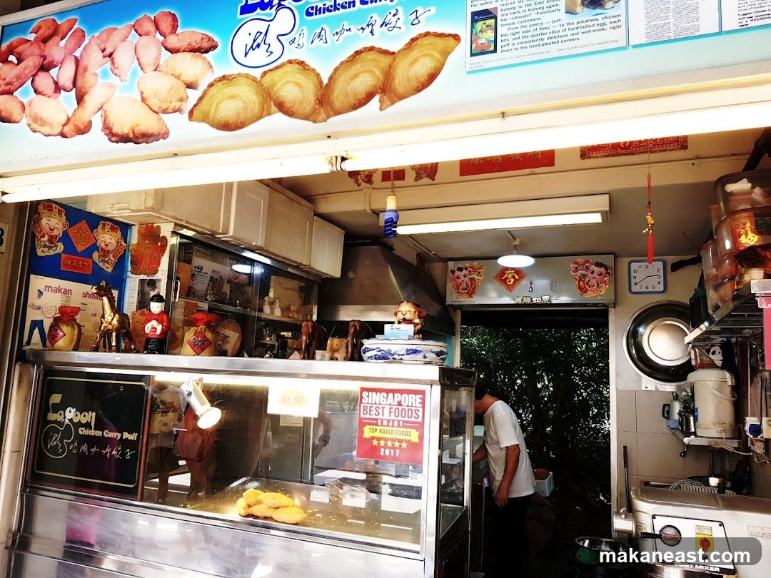 Lagoon Chicken Curry Puff