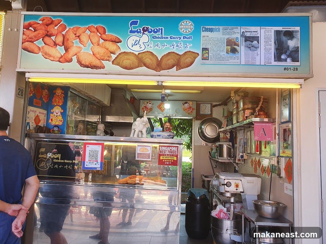 Lagoon Chicken Curry Puff