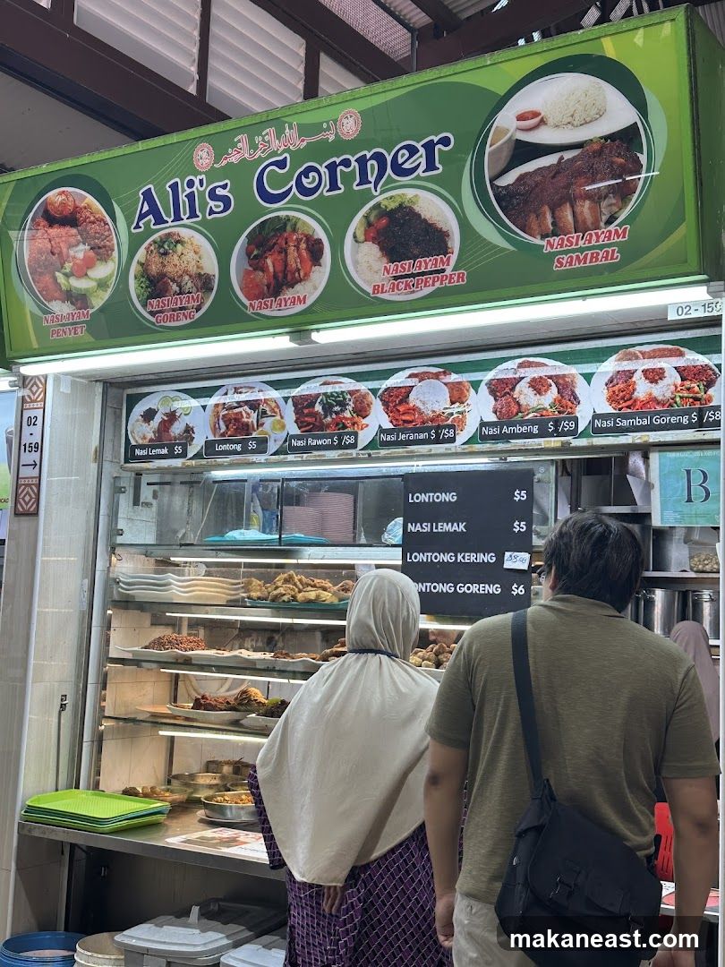 Ali's Corner
