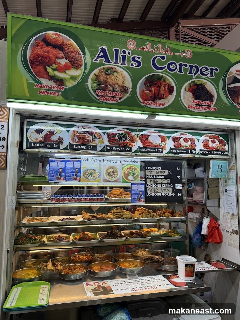 Ali's Corner