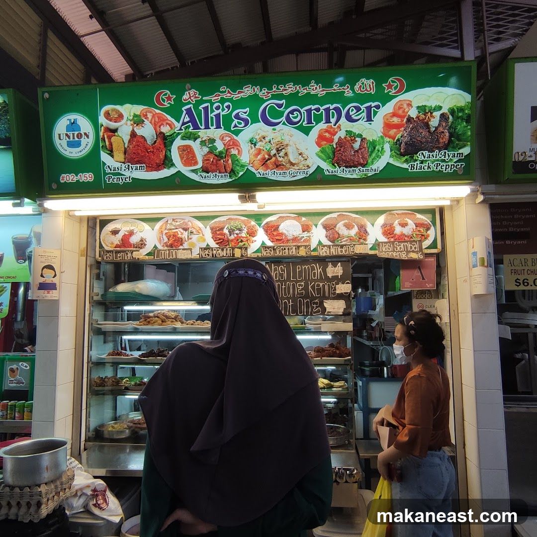 Ali's Corner