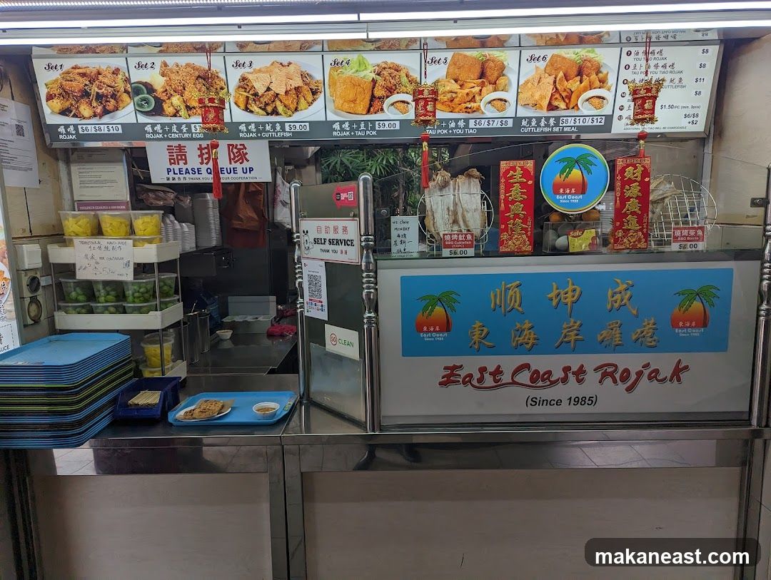 East Coast Rojak