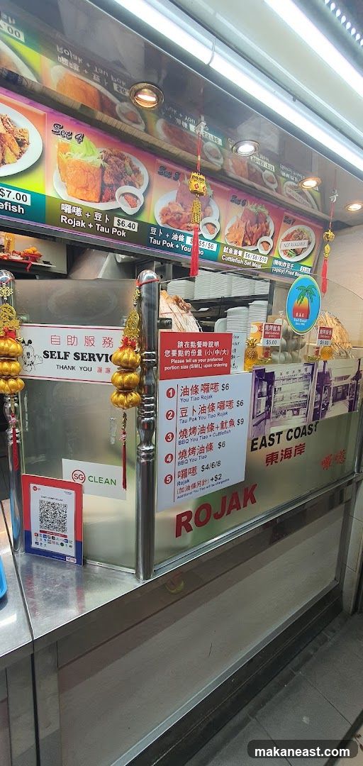 Rojak Menu