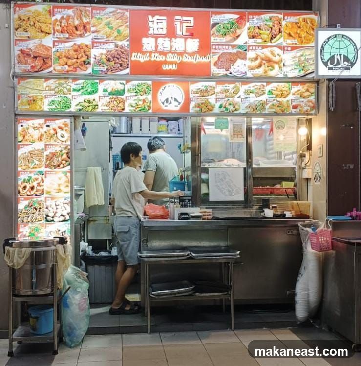 High Kee BBQ Seafood