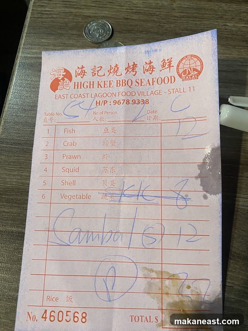 HIGH KEE BBQ SEAFOOD Menu