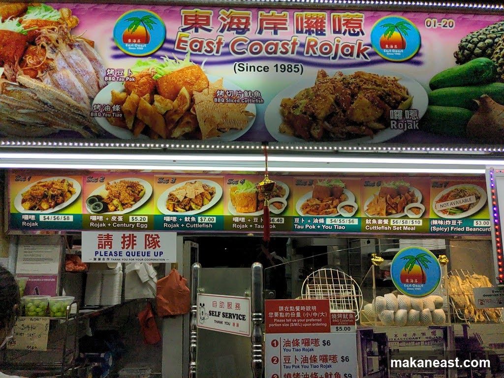 East Coast Rojak