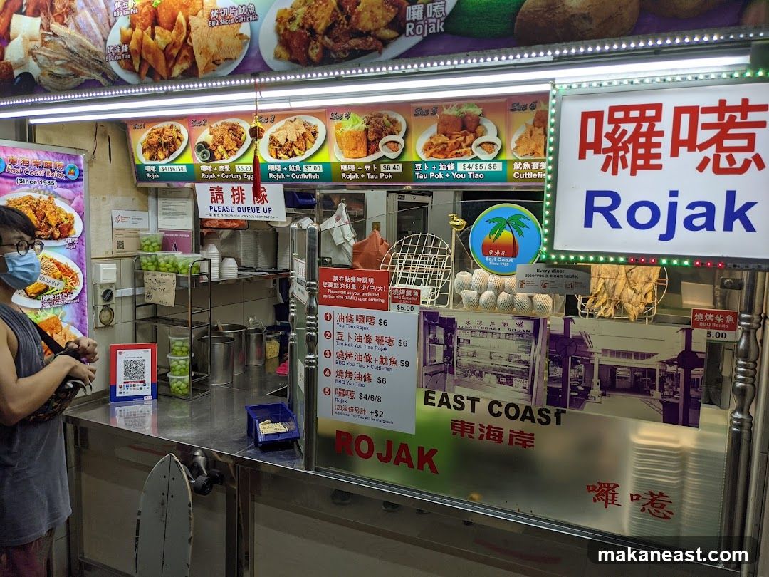 East Coast Rojak