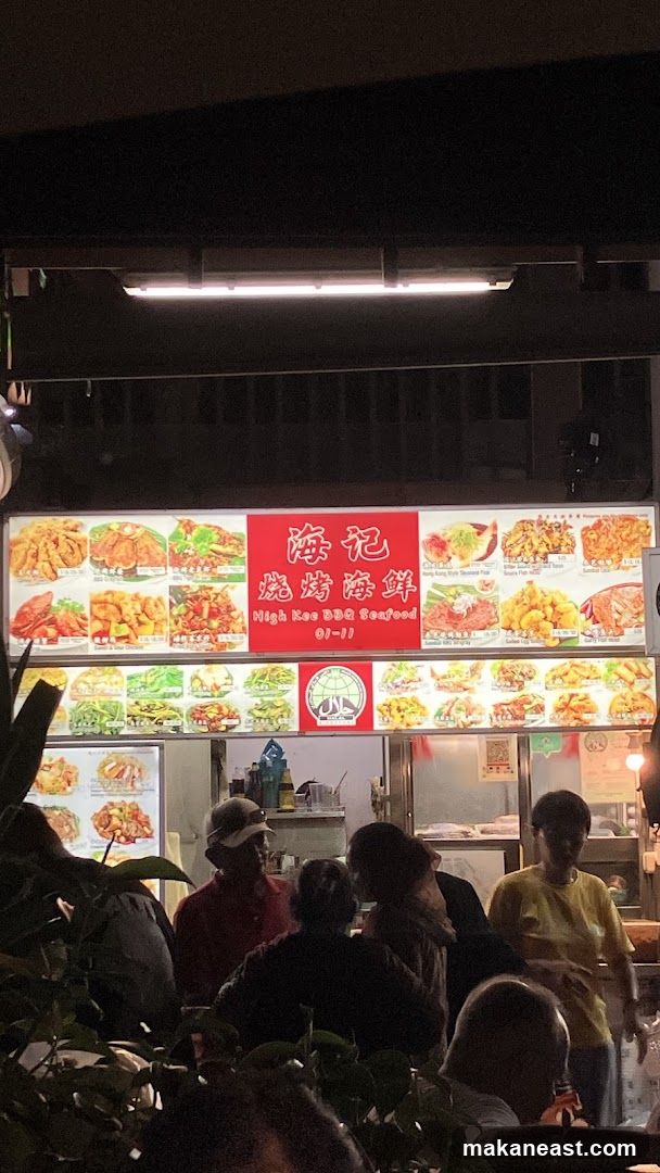 High Kee BBQ Seafood