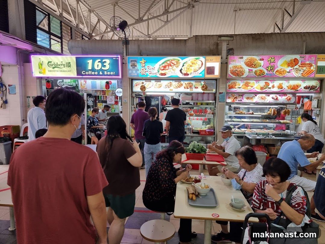 Kiat Huat Wanton Noodles, Haig Road Market & Food Centre
