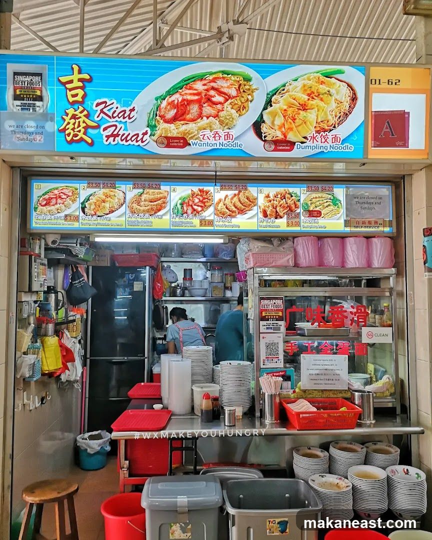 Kiat Huat Wanton Noodles, Haig Road Market & Food Centre