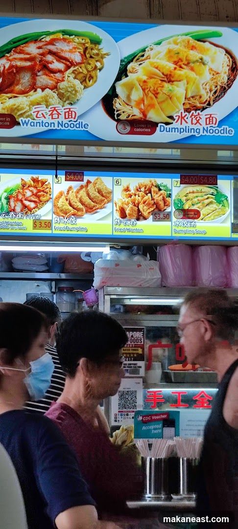Noodle and Dumpling Menu