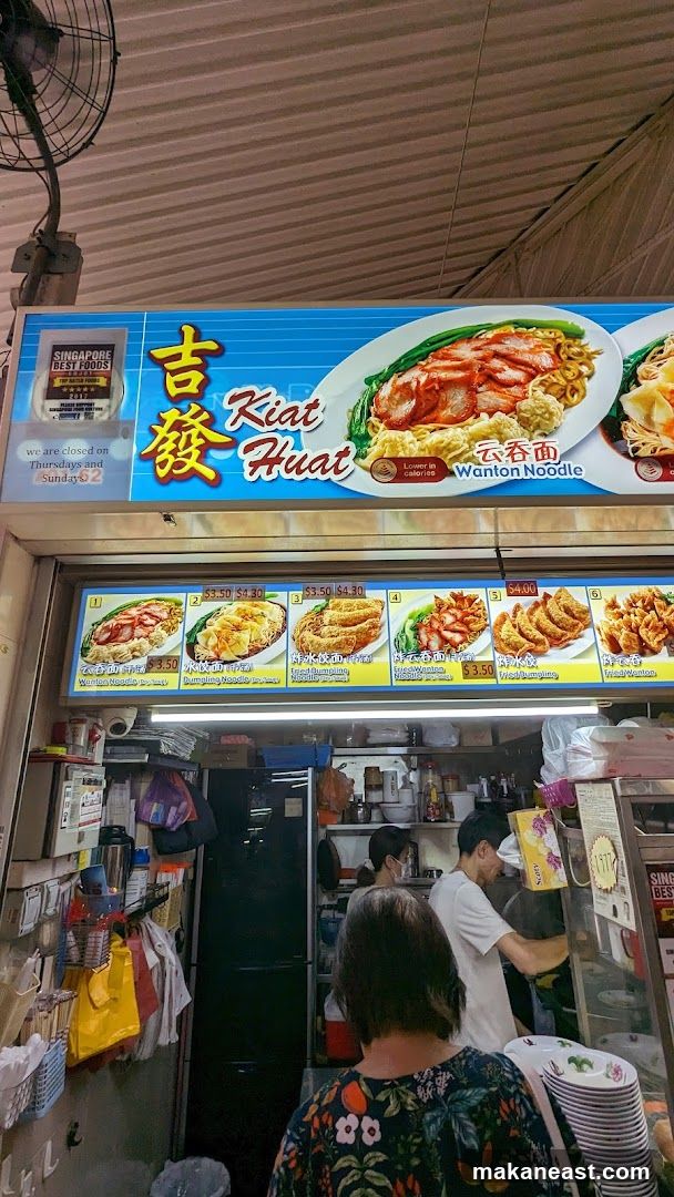 Kiat Huat Wanton Noodle Menu