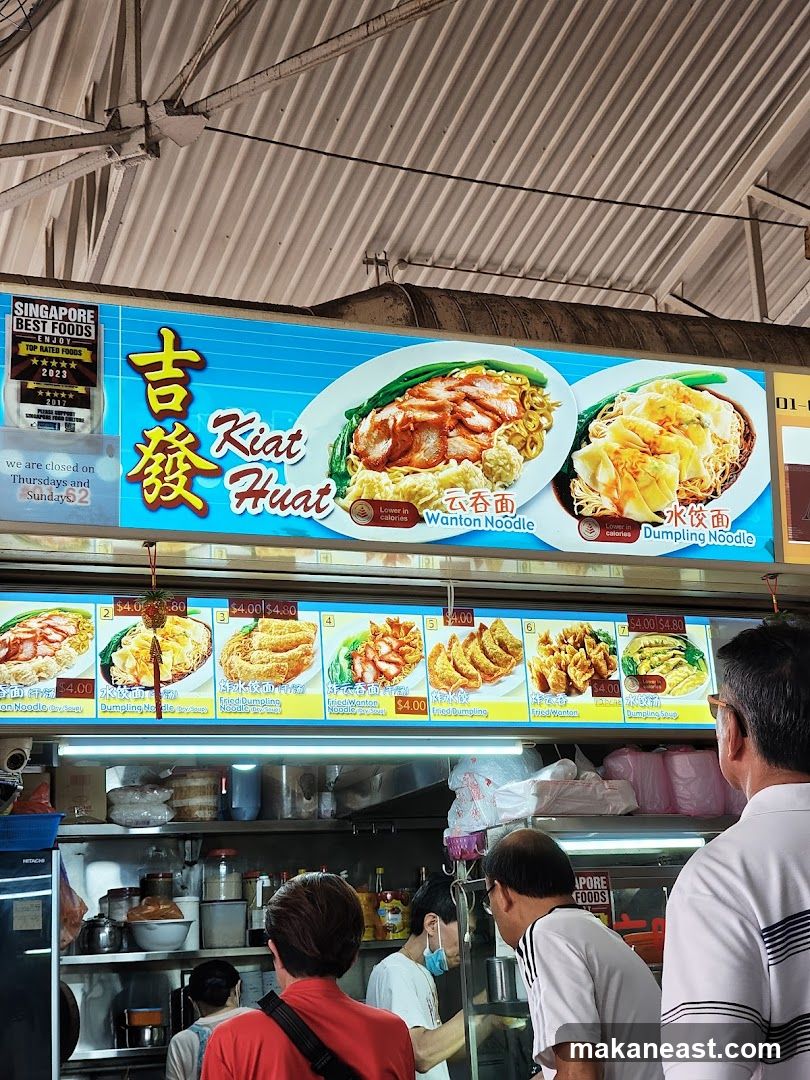 Kiat Huat Menu